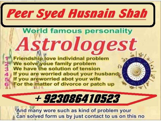 World Fmous Specialist Astrology Numerology ,00923086410523